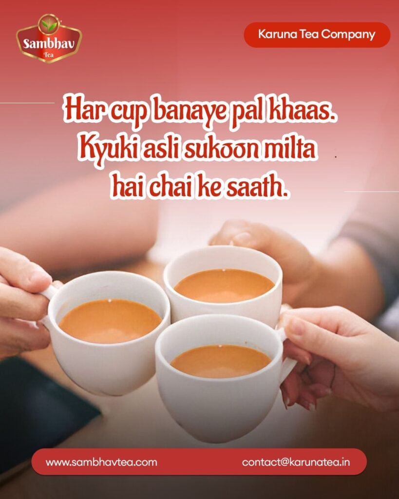 Fresh Indian Tea Leaves