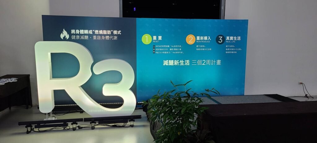 How to Choose the Right Management Events Company in Taiwan for Your Next Corporate Event management events company in Taiwan